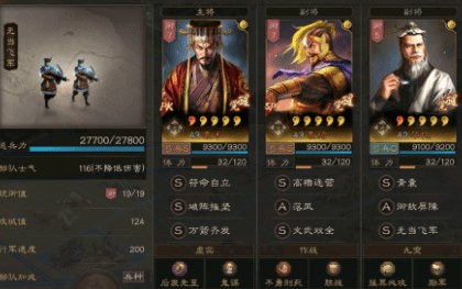 三国志·战略版:边角料流袁术群弓,吊打t0麒麟弓?