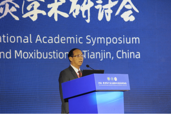 陈秀华|世中联中医外治操作安全研究专业委员会换届 陈秀华当选会长