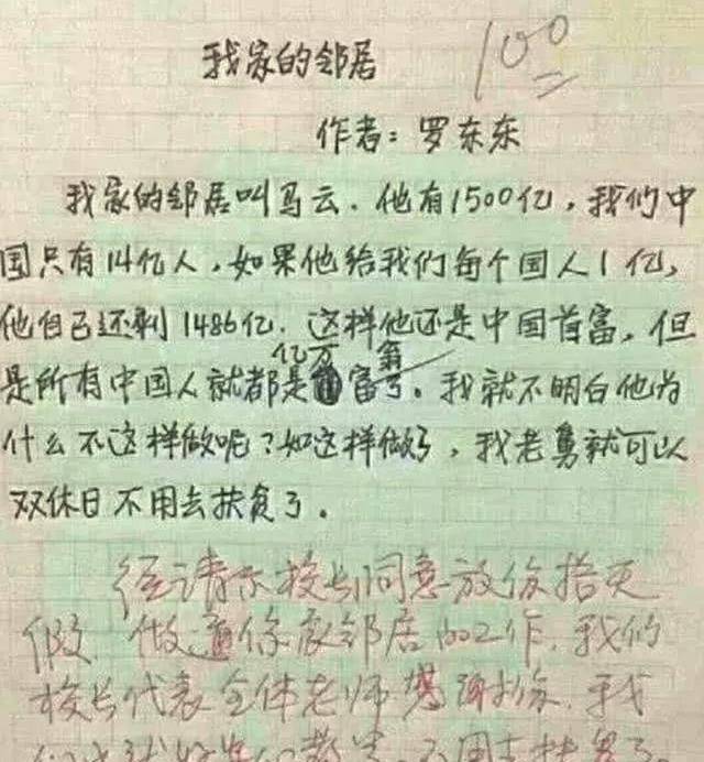 灯笼情火简谱_灯笼简笔画(2)