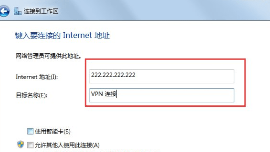 苹果小火箭需要充值吗