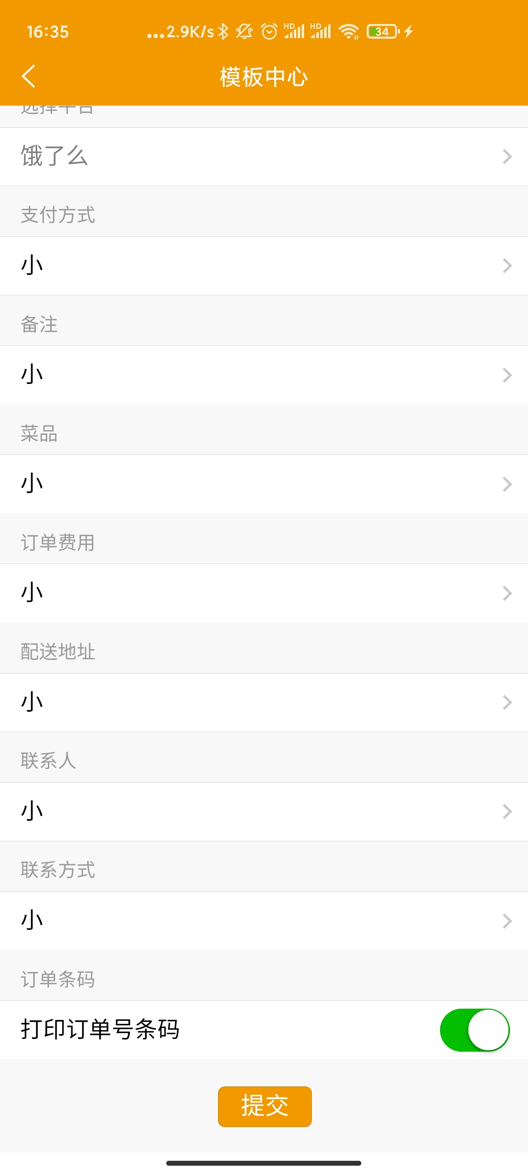 2452c7e27f4f43e8ad2995d0ce5a89fb.png