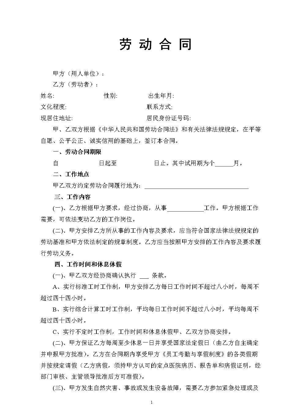 28fefb50210f4319ac40c5408407554a.jpeg