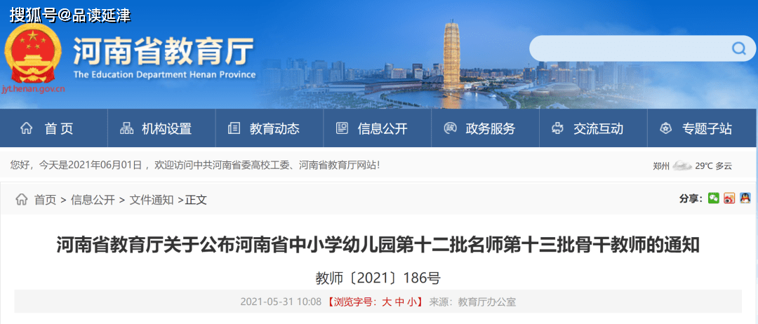 济源市区县gdp_记广场宁静日(2)