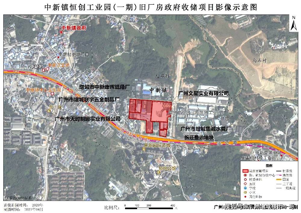 增城新塘镇gdp收入2020年_难以置信 楼价飙升的增城,最新土拍仅8007 平 内含玄机