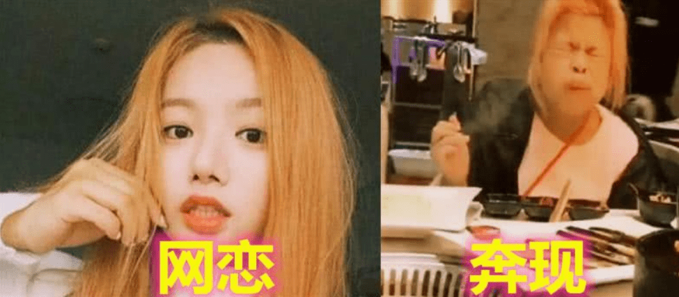 原创大学生"网恋"奔现见光死,"照片"成"照骗",看完不相信爱情