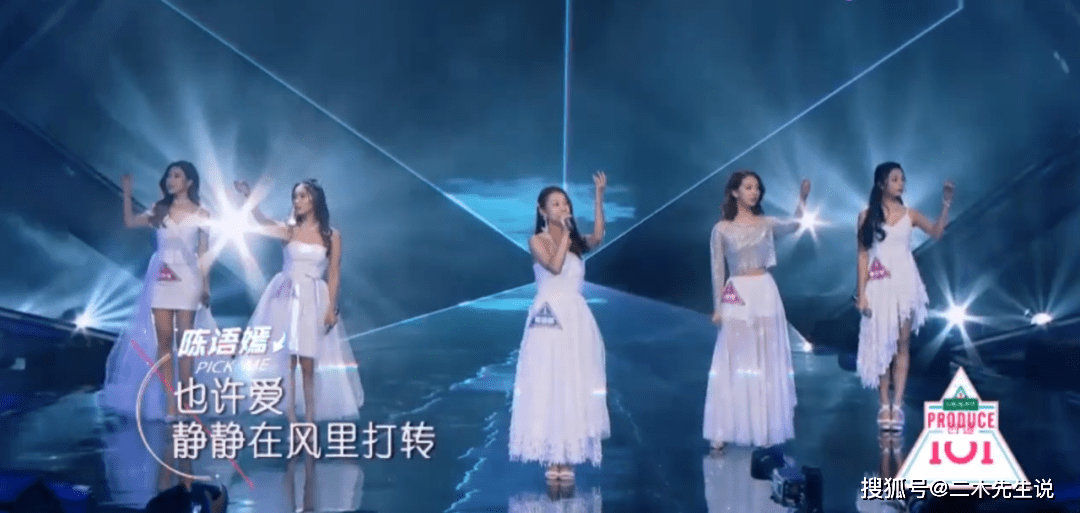 创造101陈语嫣退出娱乐圈 迪士尼工作 这样追梦失败的人很多 明星