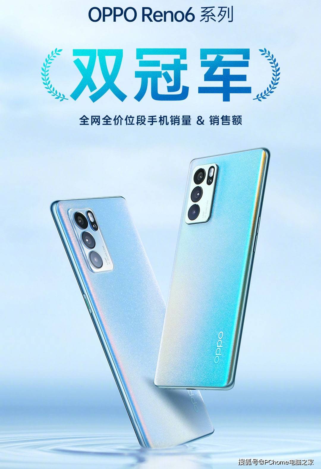 系列|硬核新品诚意优惠 OPPO Reno6系列持续热销