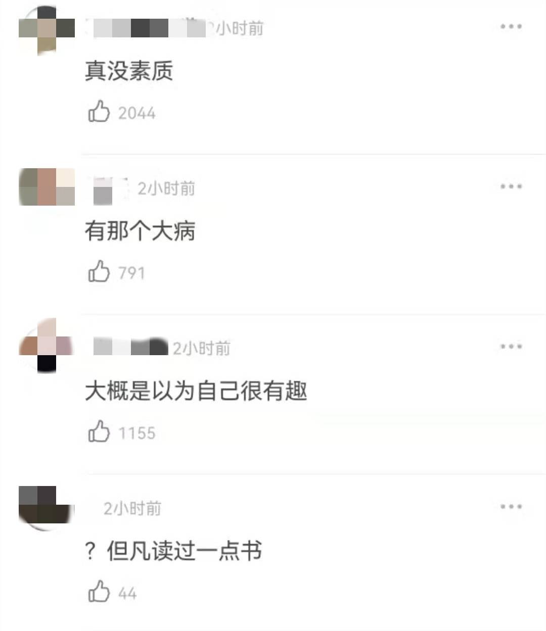 原创众星花式加油高考学子，鹿晗杨紫晒表情包，杨幂李现张艺兴有心意