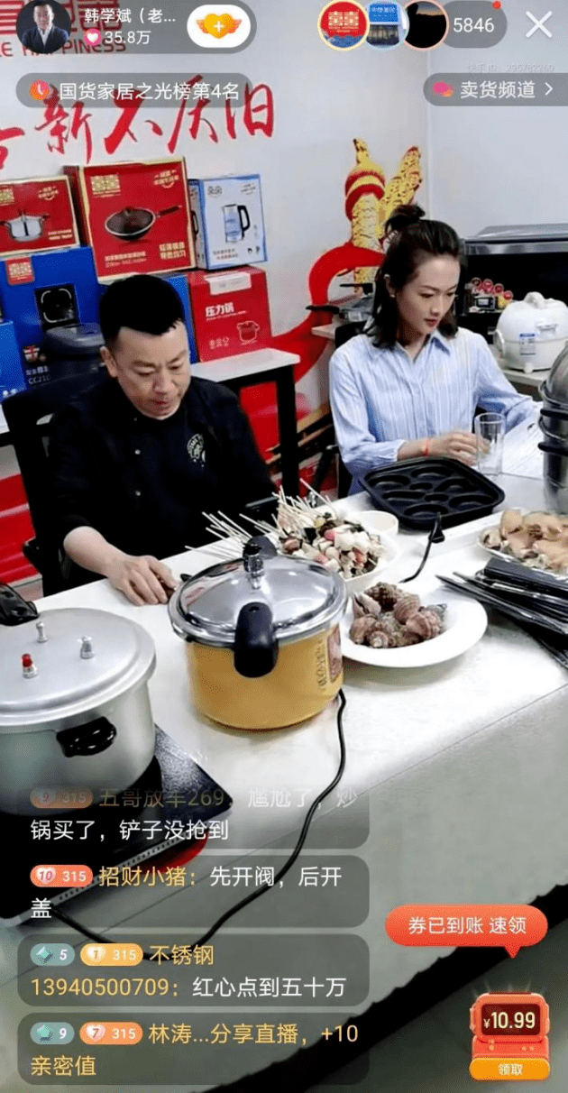 65年国货双喜电器携手快手达人韩学斌直播首秀成功收官