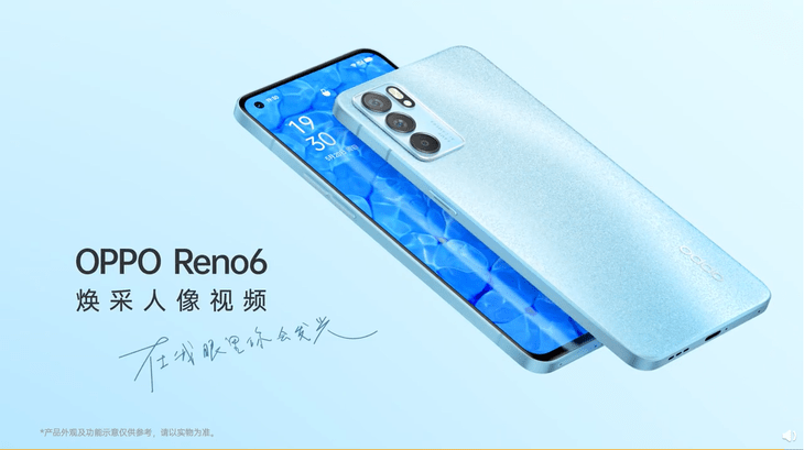 opporeno6宣传海报图片