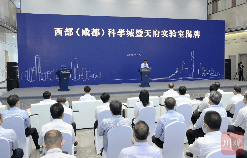 西南科技大学一站式 成都高新区揭牌首个“中试+”生态园区