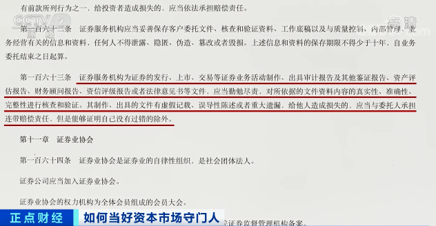 瑞华会计师事务所招聘_瑞华会计师事务所│2019校园招聘季开启(2)