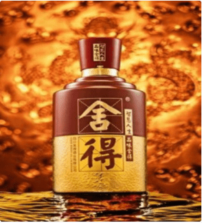 舍得酒全系列收藏攻略 194147df88254cbd9460861aeee0863f.png