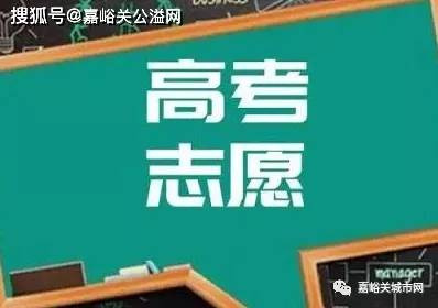 什么时候高考2021河北 2f752353a3d44d1c89c25fc11c7ebded.jpeg