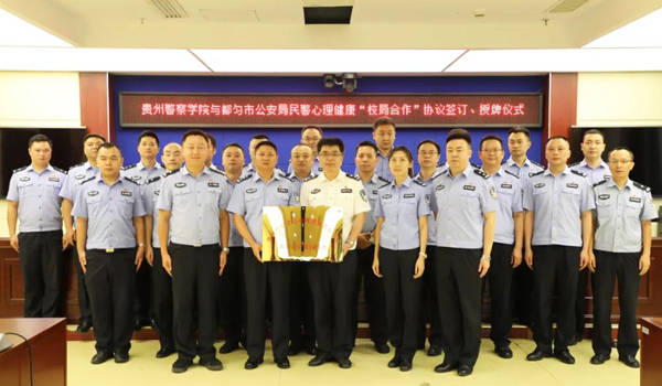 山水桥城61国茶之都61平安都匀系列报道之五十五