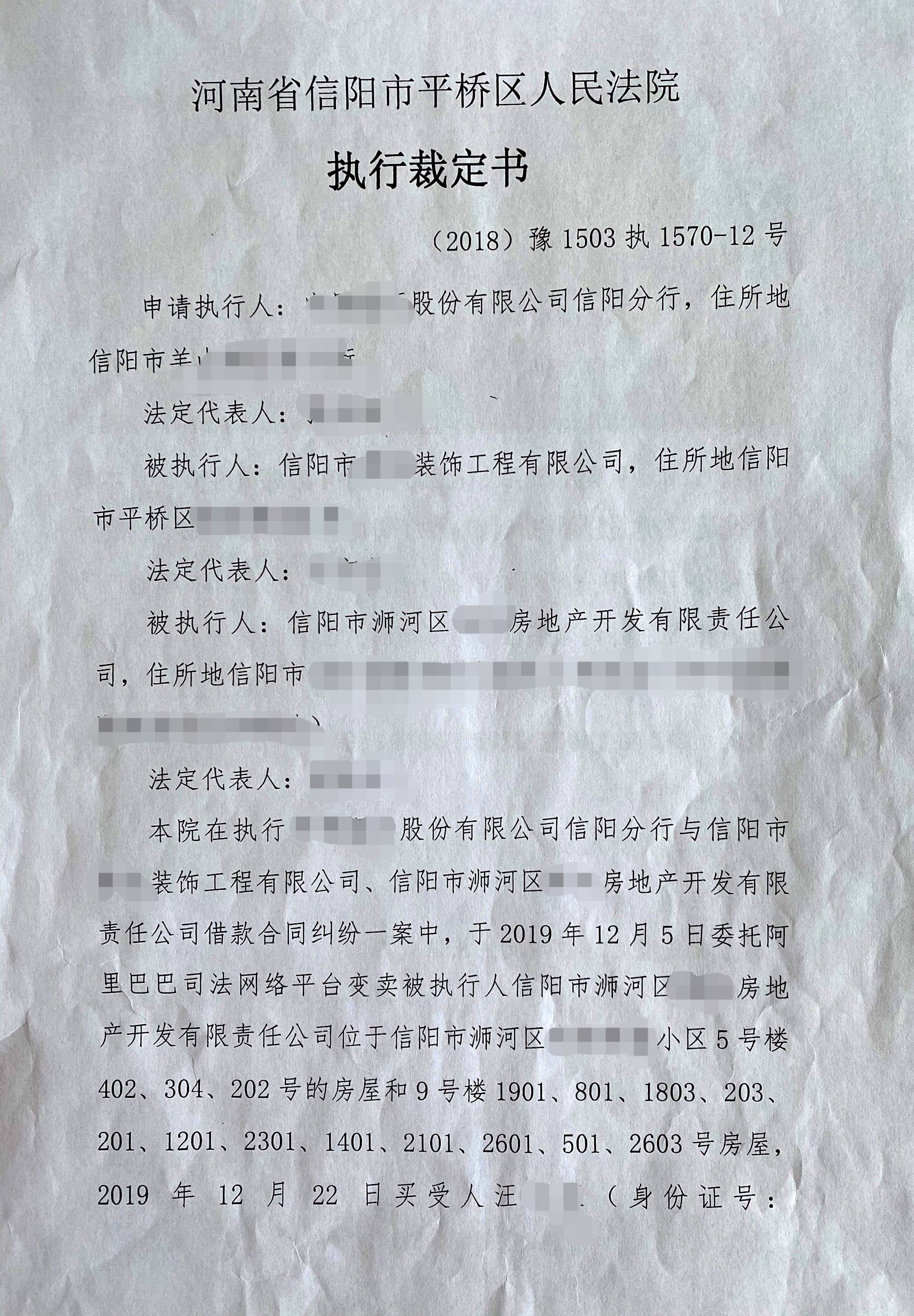 信阳的简谱_信阳毛尖图片(2)