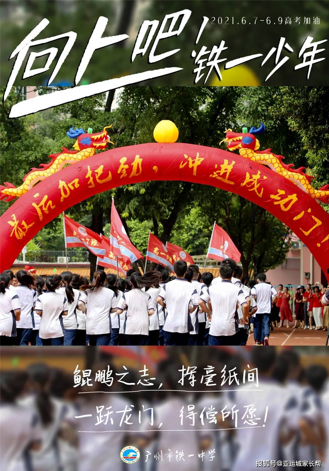 旗开得胜图片 壁纸 685d9e8abcb54e8db75f037d618d2c58.jpeg