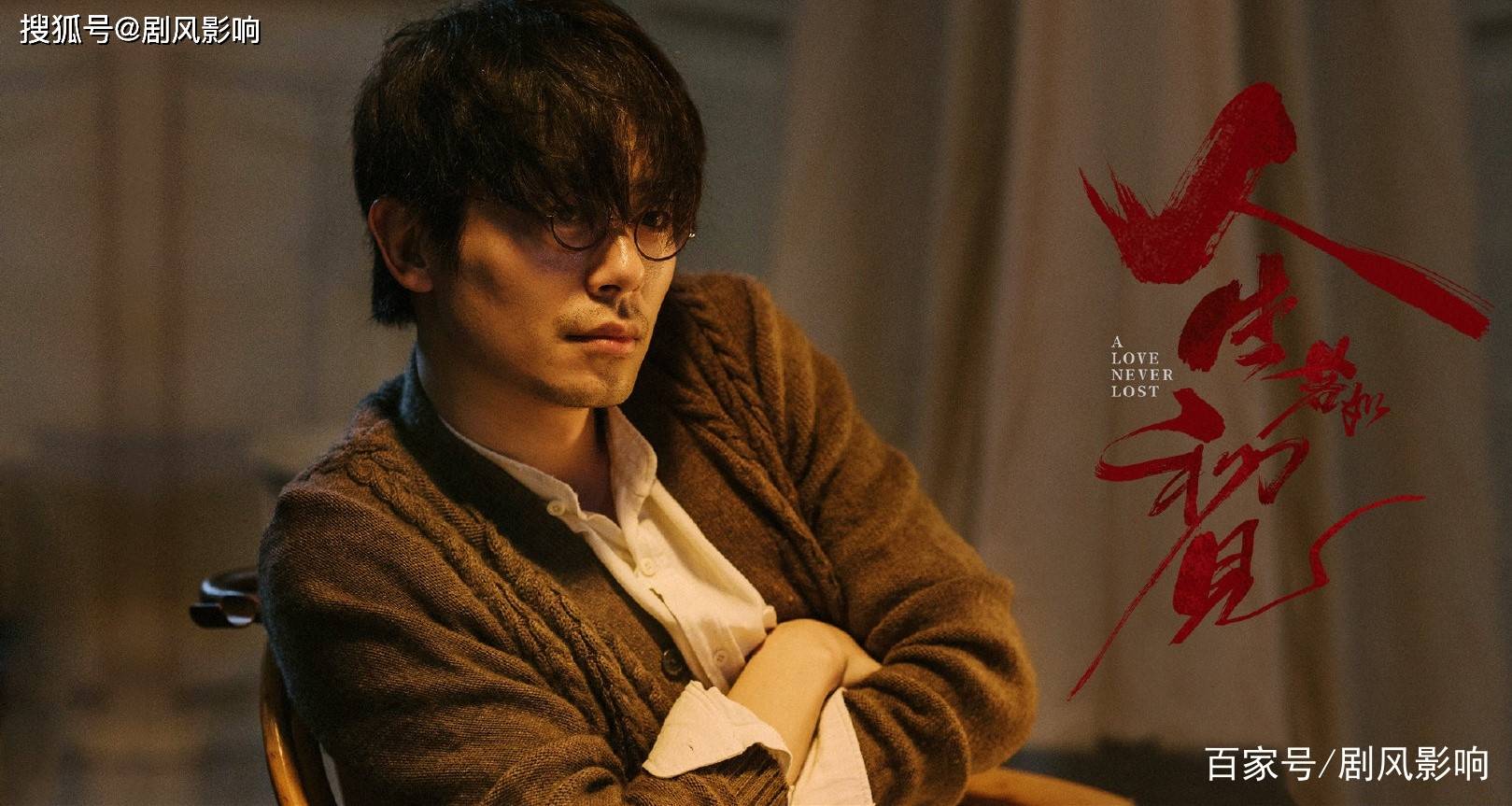 朱亚文即将上映电视剧 宋佳演的诗人免费看