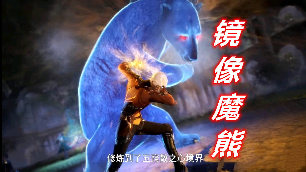 图片[2]-斗罗：奥斯卡是一个狠人，用两滴血打剑斗罗，除了魔熊还有霸王枪-魔性次元
