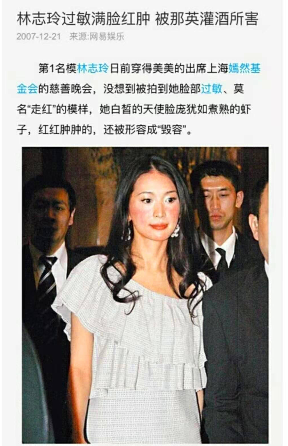 图片[48]-台湾第一美，连续8年登上财富榜，“虚伪”的志玲姐姐可不简单-妖次元