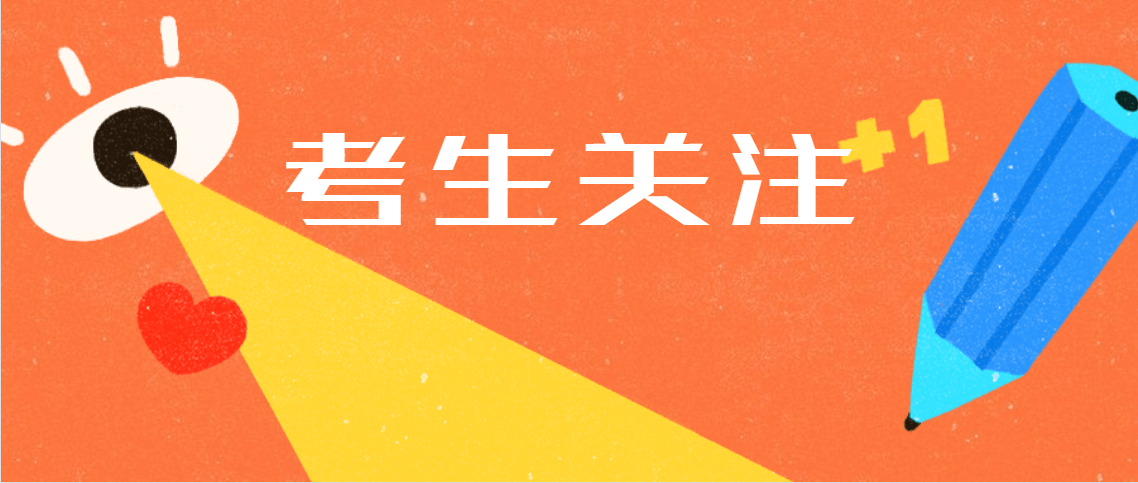 公考技巧 数字简单模型 捆绑法解决排列组合相邻问题 考试 恒艾教育