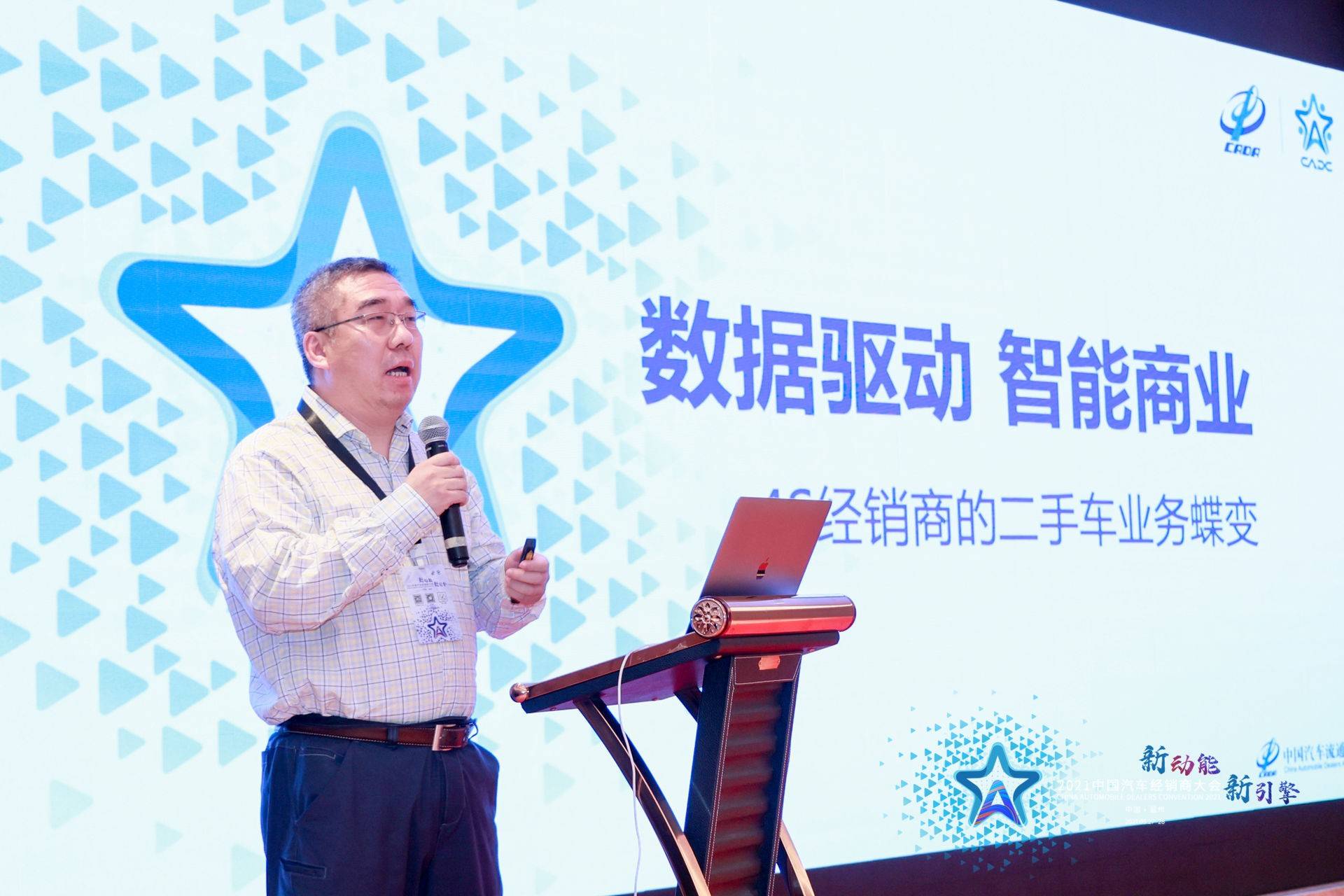 车易拍蔡旭攫取二手车市场未来10年红利