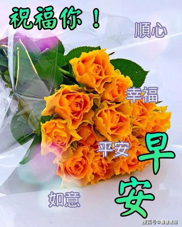 微信早上好的天气预报_(微信天气预报早安问候励志公众号)