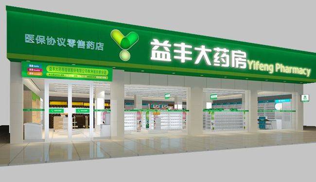 益丰药房5年涨10倍深度解析投资价值