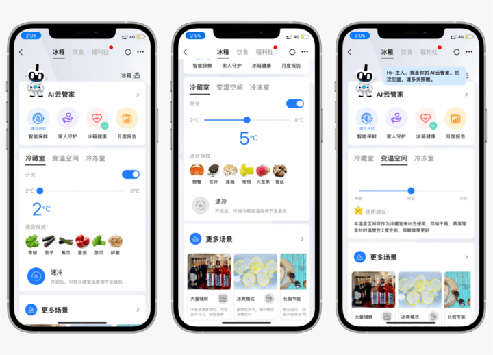 大家庭|满屏智慧家！美的美居App 103份「盲盒」集结美好超有趣