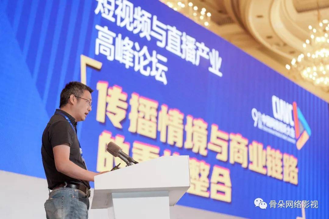 重构|“看人”的影视投资、青年文化的孤独需求、重构整合短视频与直播