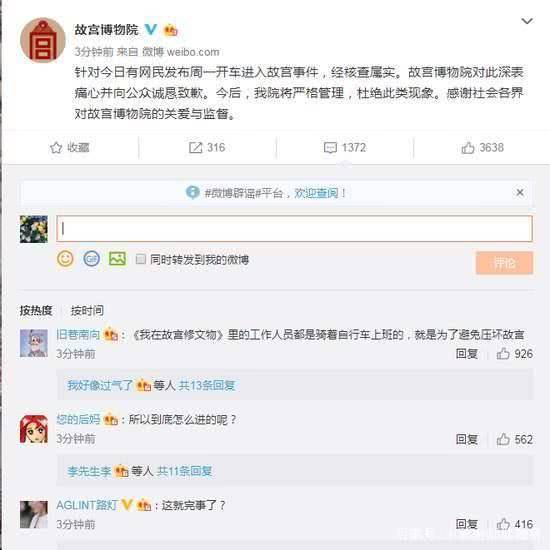 怎么删除自己的全部微博 68e98541b9ee4b8aabda32ae75ac320c.jpeg