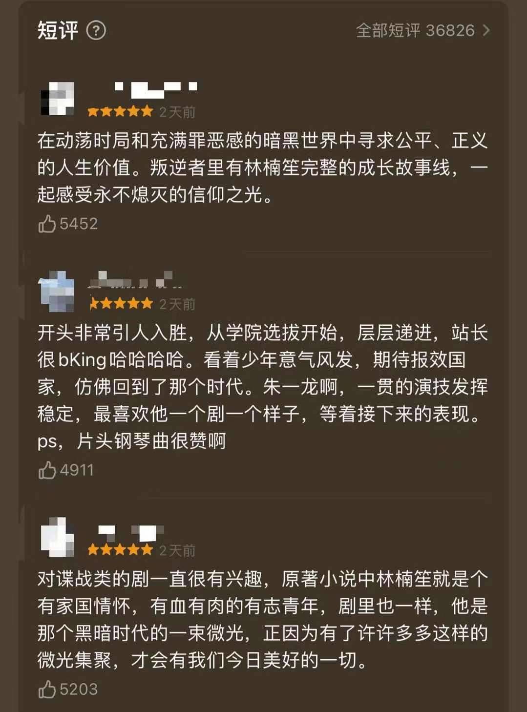 54岁 风烛残年 没有灵气 王志文一个眼神告诉你什么叫 黑化 王阳