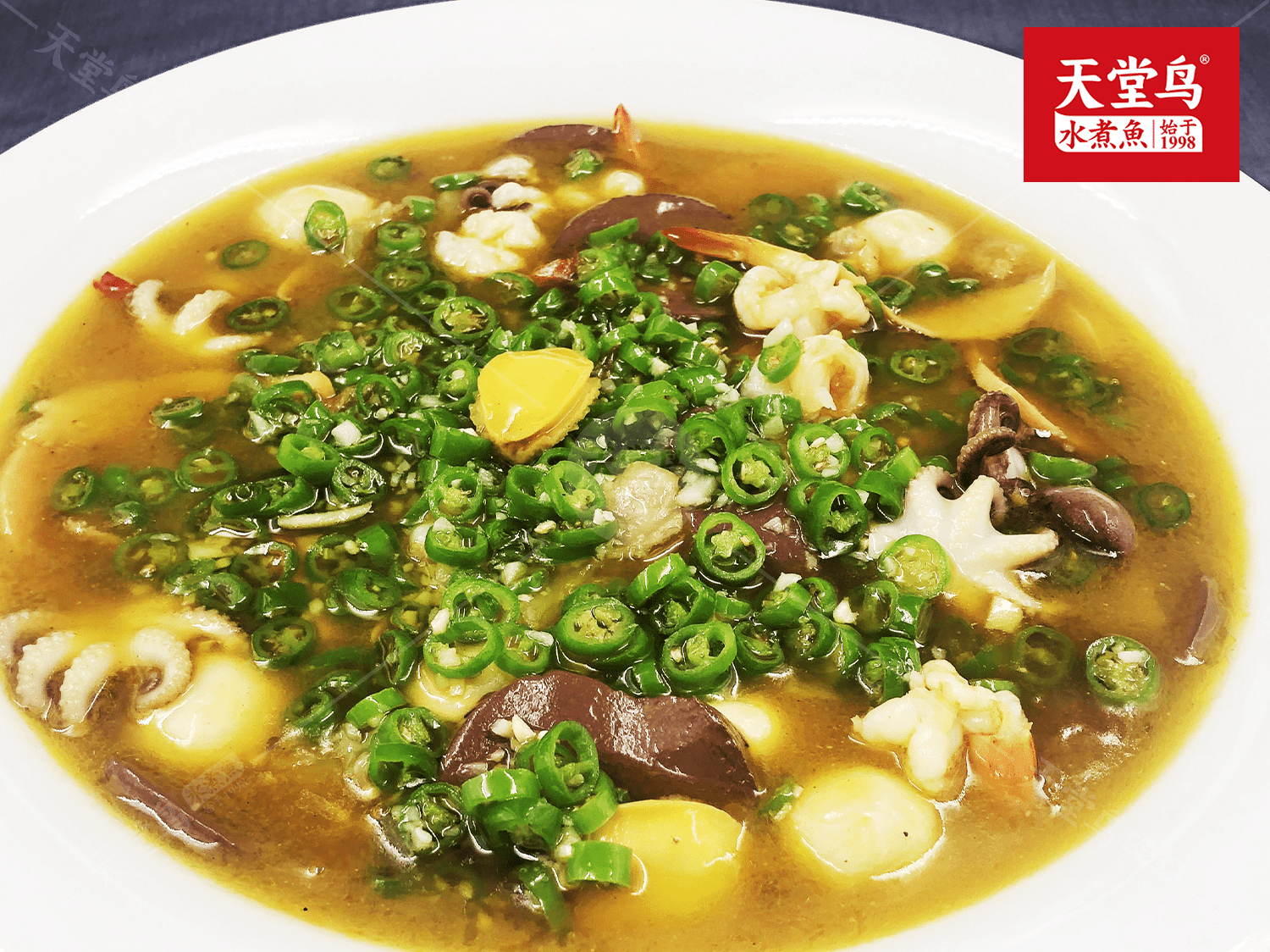 天堂鸟水煮鱼夏季新品青椒海鲜毛血旺