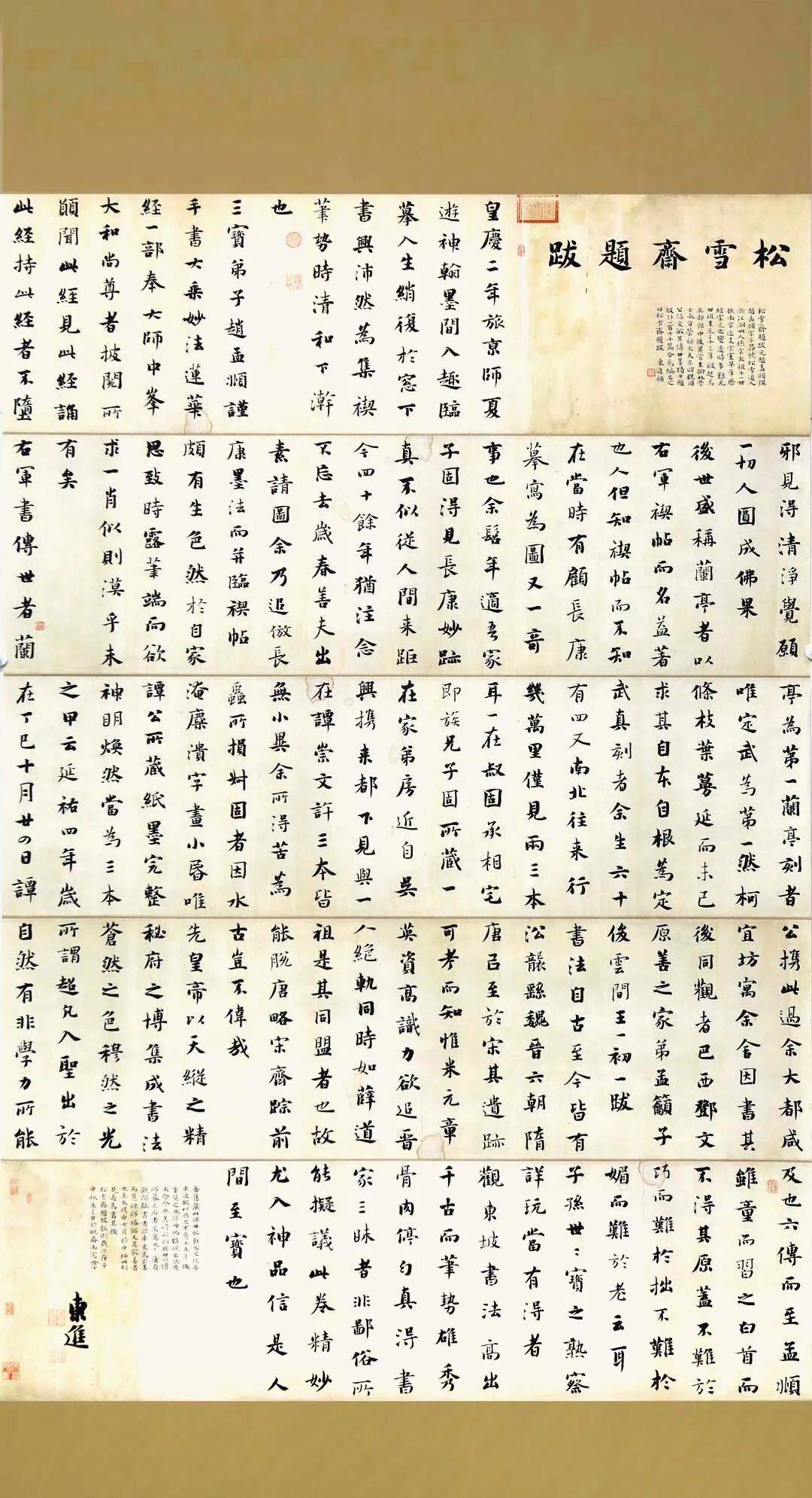 五杯茶简谱_茶百道奶茶图片(2)