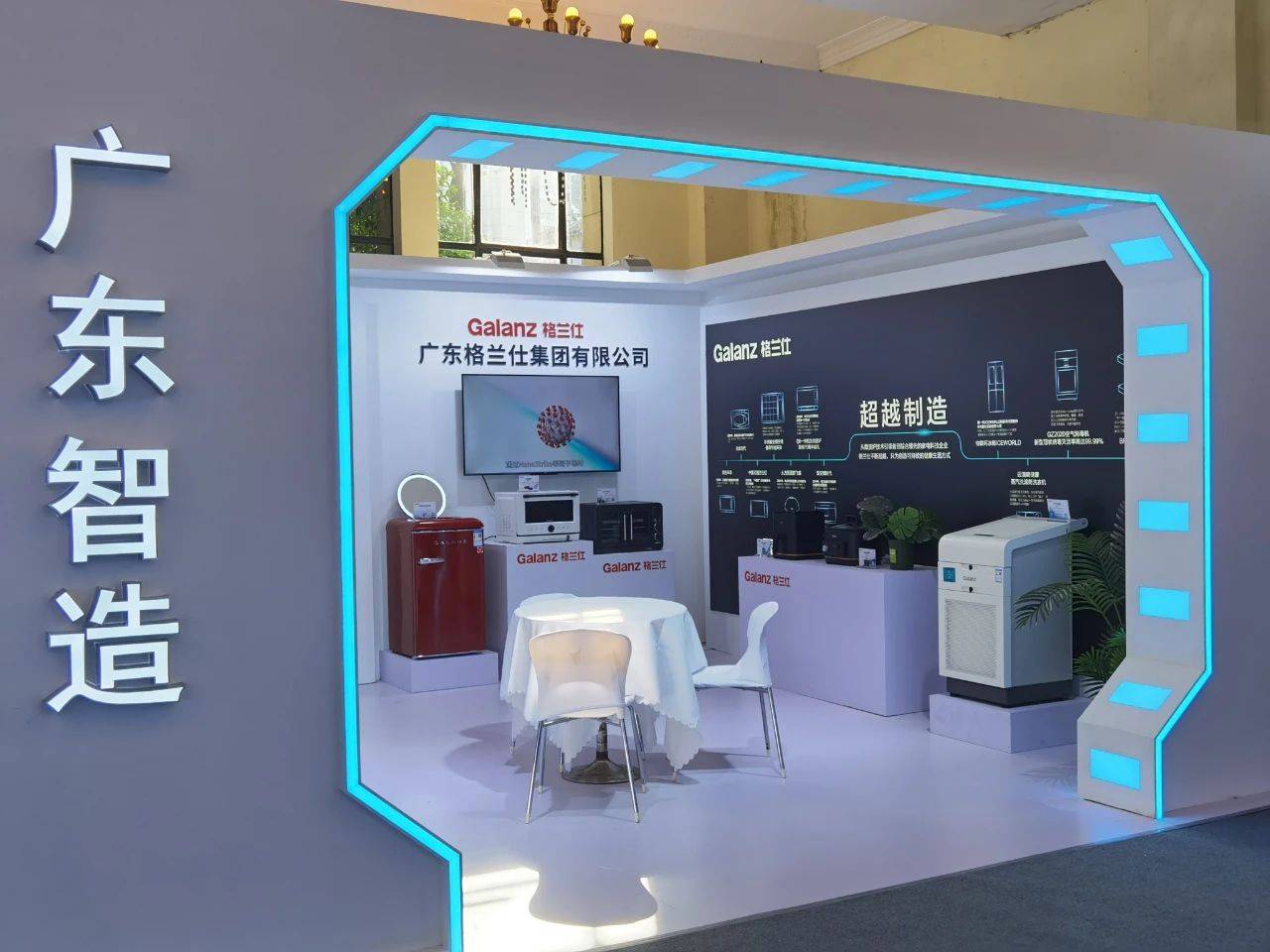 《焦点访谈》眼中的格兰仕,为中国制造工业革新探索未来之路-家电圈官网