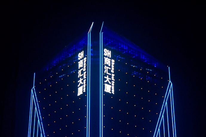 安全省钱高效玻璃幕墙装配式发光字的8个步骤分享