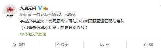 影响|《永劫无间》付费内容不影响平衡 官网服可与Steam匹配