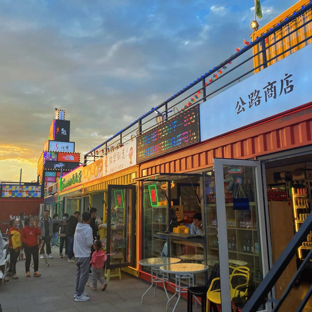 什么是集装箱夜市 fcd8a9b157cd420ca3af6e1bc36df838.jpeg