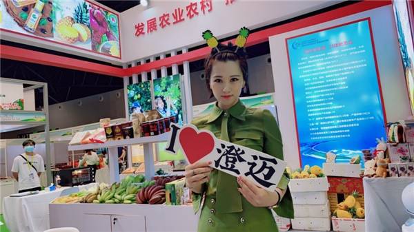 海南澄迈县携多种特优农产品亮相上海CAF农博会，单日订单量破千万！