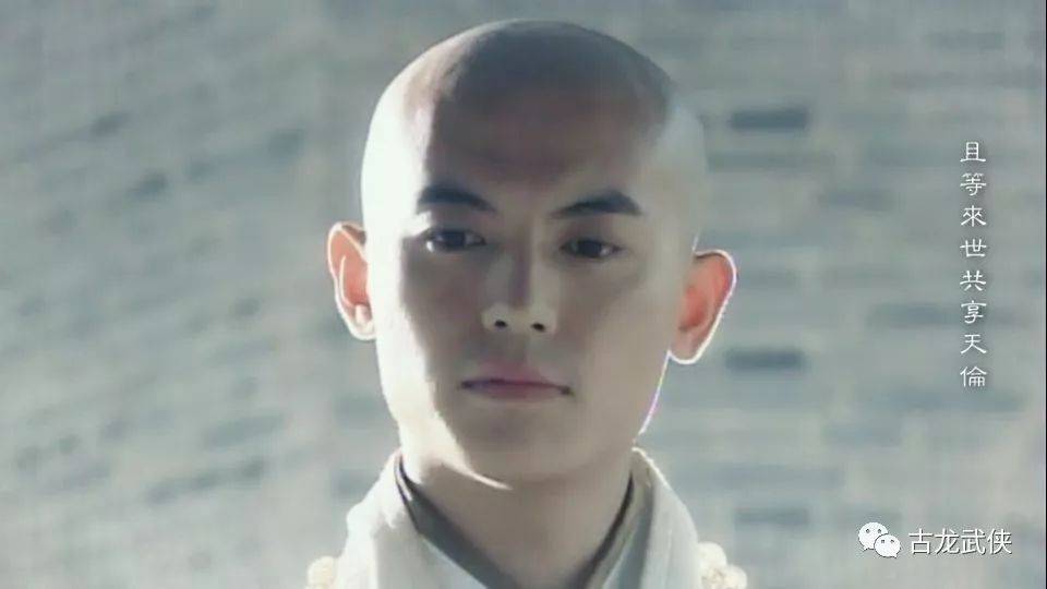 是楚留香最好的朋友无花与南宫灵,《绣花大盗》中贼喊捉贼的金九龄