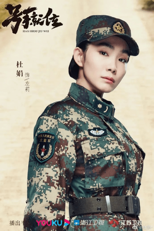 需要英武气质,气质是军人形象的灵魂,在《号手就位》中,女工程师左莉