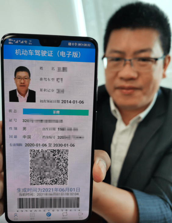 其中最受广大车主朋友们期待的就是机动车驾驶证电子化