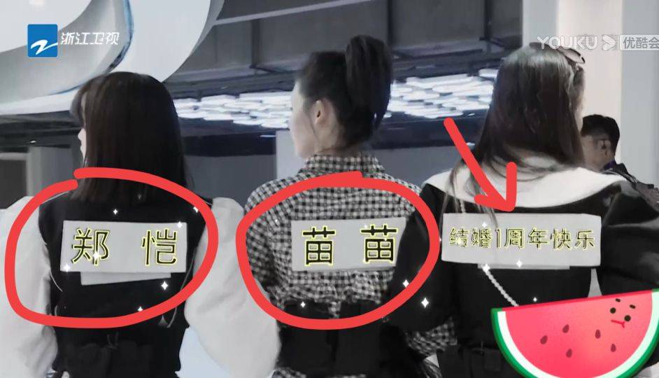 苗苗和郑恺参加跑男视频 5d736e4dadb74341bc792ac28e197477.jpeg