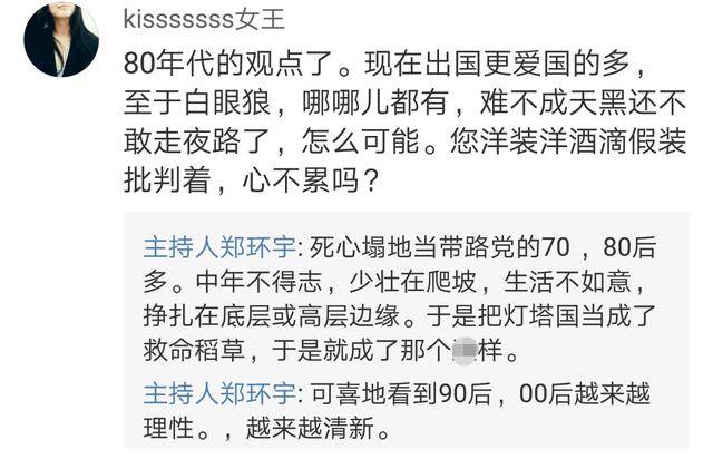 爬坡的简谱_保险爬坡图(2)