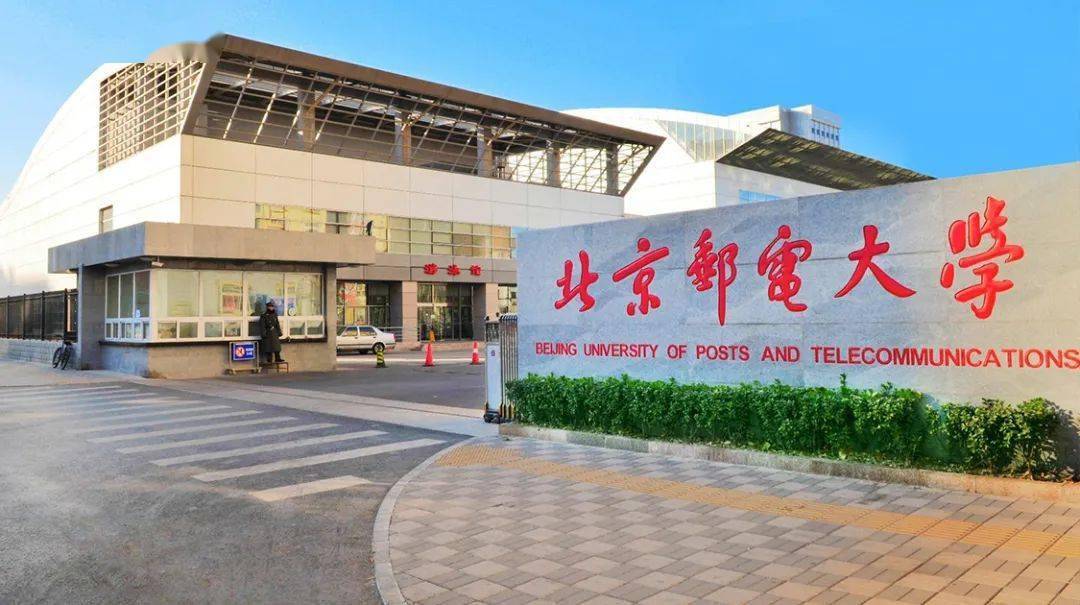 山东科技大学全国排名_山东大学排名威海图片(2)