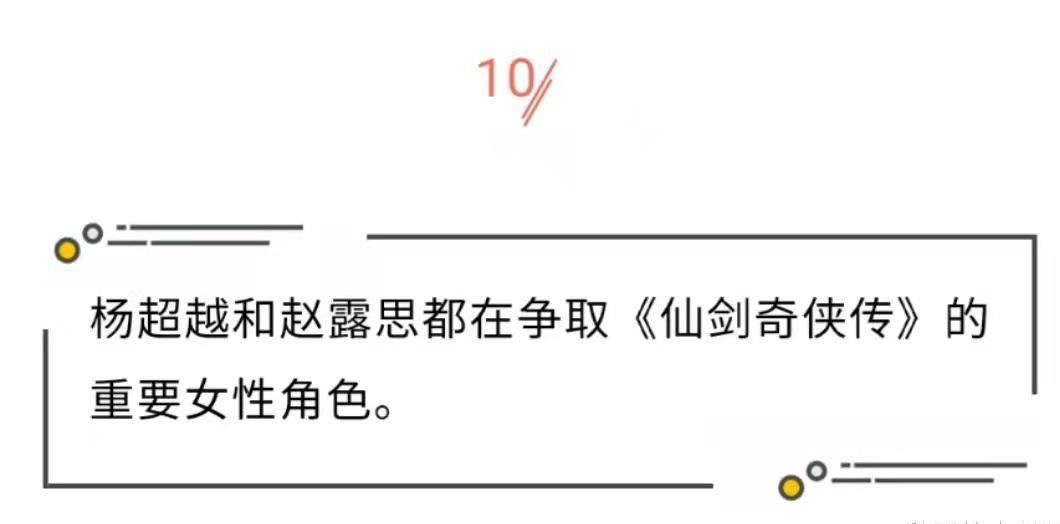 杨超越简谱_杨超越锦鲤图片