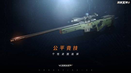 地图|腾讯野心有多大？想把13年来CF没做到的，通过高清重置通通实现？