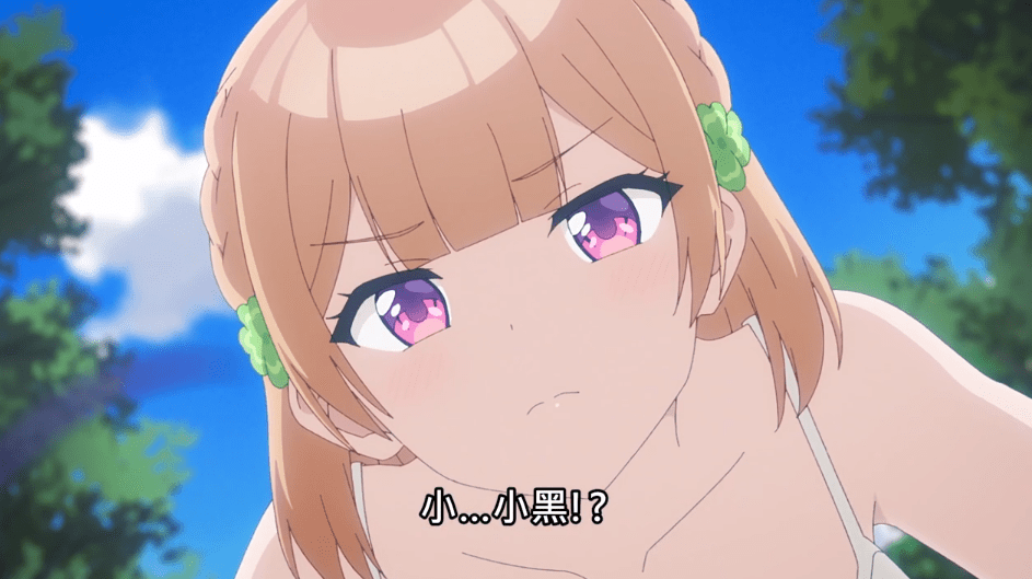 说实在的,丸末晴左右摇摆的态度,让人感到十分不爽