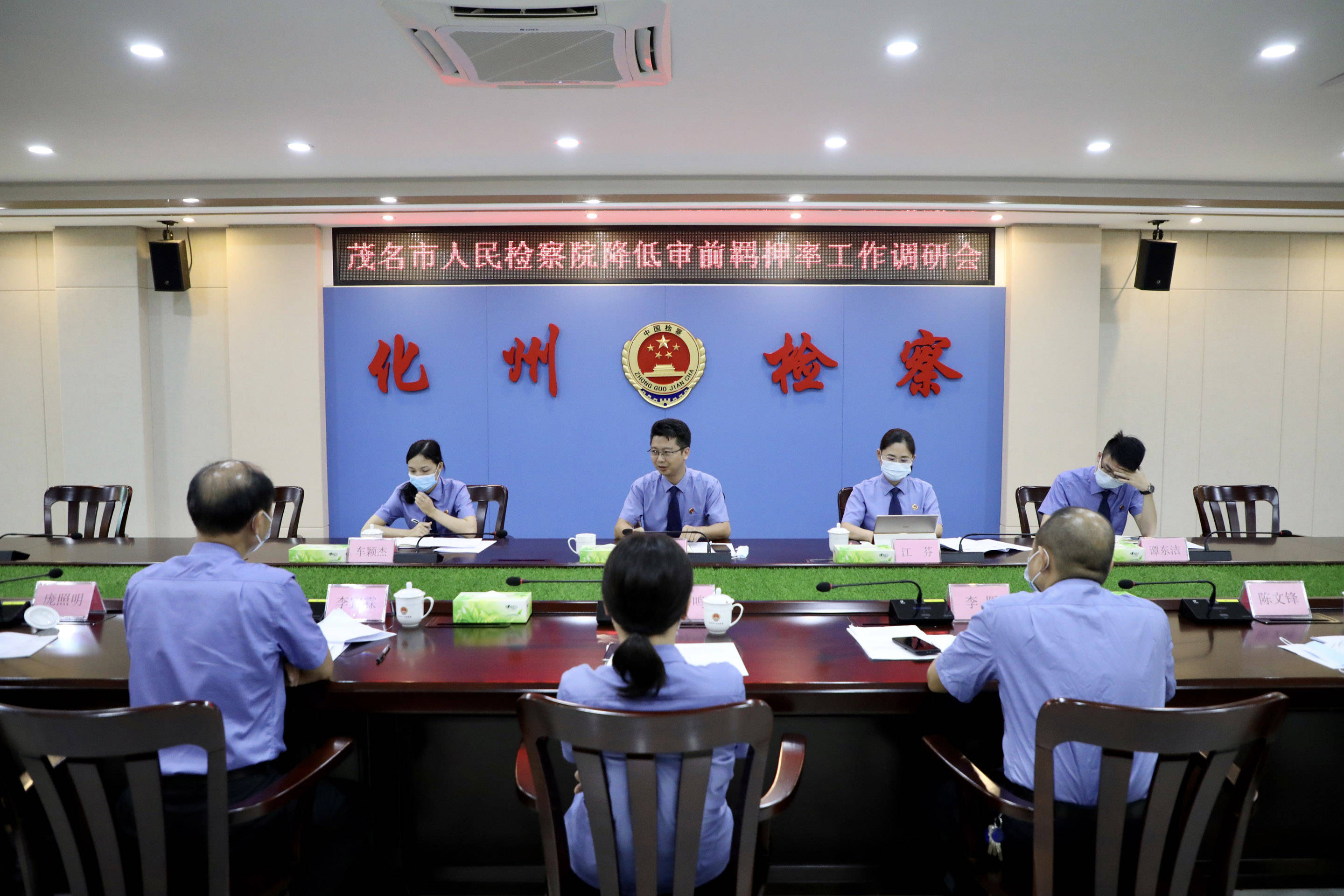 检察院到化州市人民检察院开展降低审前羁押率工作专项调研_张峥鸣