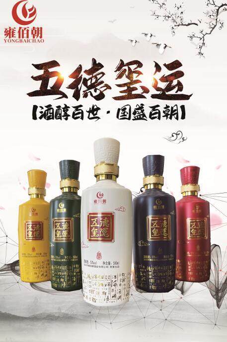 河南酱酒老总_河南发恩德老总图片(2)